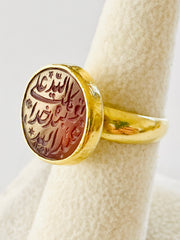 18k Arabic Signet Carnelian Ring